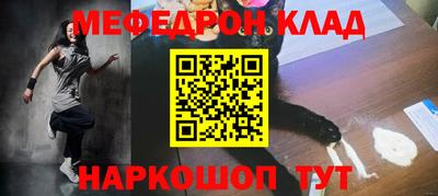 сатива Наро-Фоминск