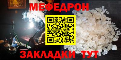сатива Наро-Фоминск