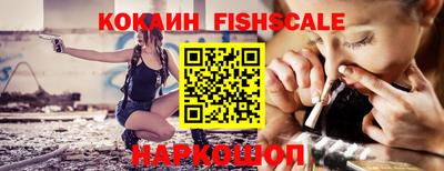сатива Наро-Фоминск