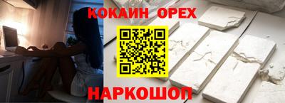 ПСИЛОЦИБИНОВЫЕ ГРИБЫ Нарткала