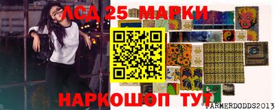 сатива Наро-Фоминск