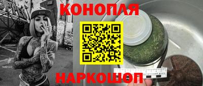 сатива Наро-Фоминск