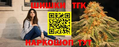сатива Наро-Фоминск