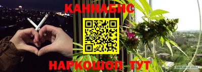 сатива Наро-Фоминск