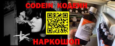 сатива Наро-Фоминск