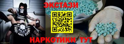 сатива Наро-Фоминск