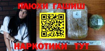 дживик Ивантеевка