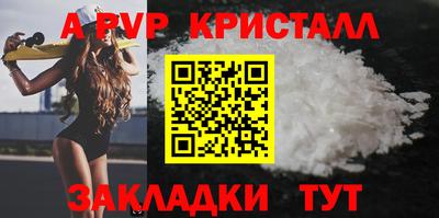 кокаин VHQ Ижевск