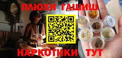 ПСИЛОЦИБИНОВЫЕ ГРИБЫ Нарткала