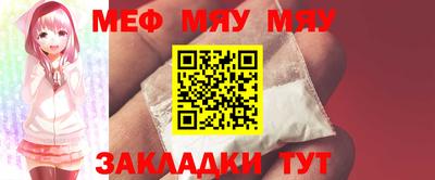 сатива Наро-Фоминск
