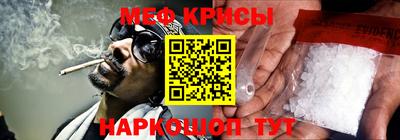 сатива Наро-Фоминск