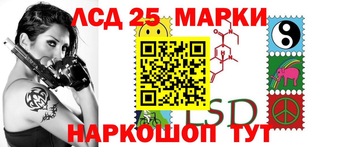 Лсд 25 экстази ecstasy  LSD-25 экстази ecstasy  Елец  Вход с VPN 