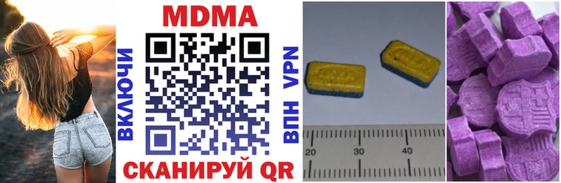 МДМА кристаллы hydra ССЫЛКА Елец