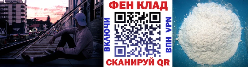 МЕТАМФЕТАМИН винт  MEGA как зайти  маркетплейс формула  Елец 