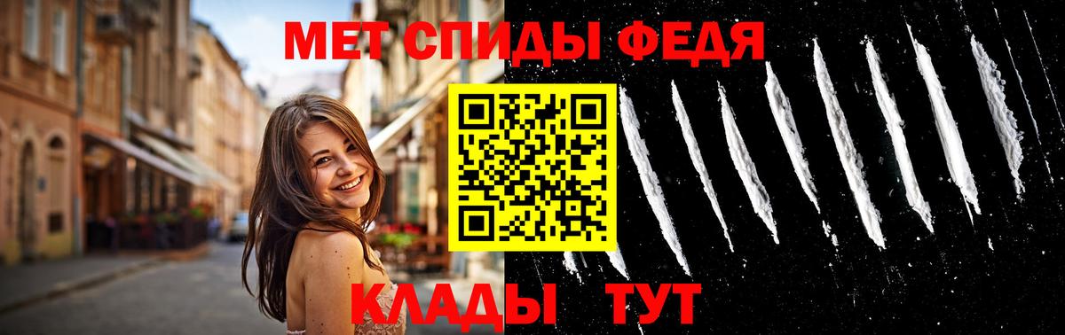 Первитин винт Елец