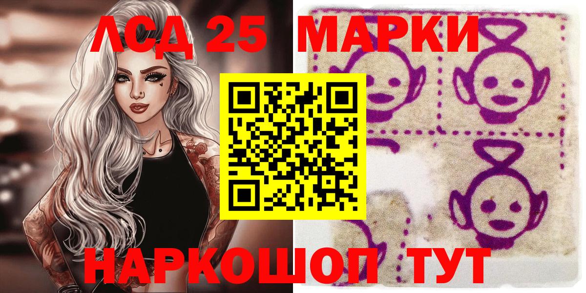 Елец  Марки N-bome 1,8мг  Вход с VPN 