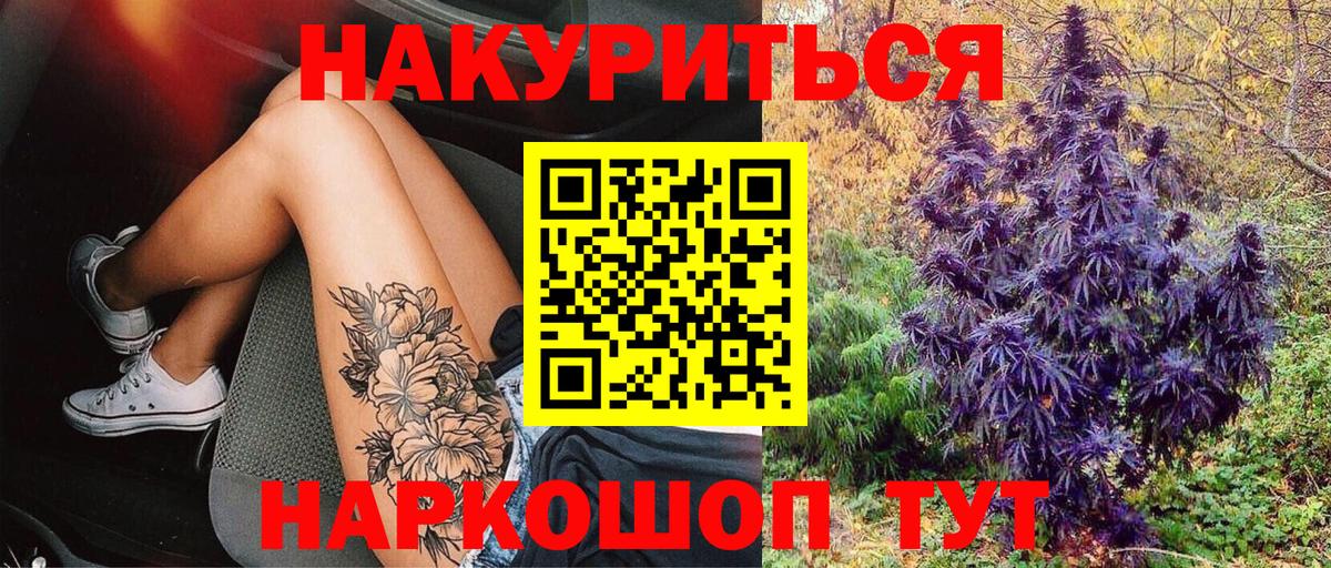 ГАШИШ  Елец  Марихуана  Мефедрон кристаллы  Вход с VPN  ЭКСТАЗИ 