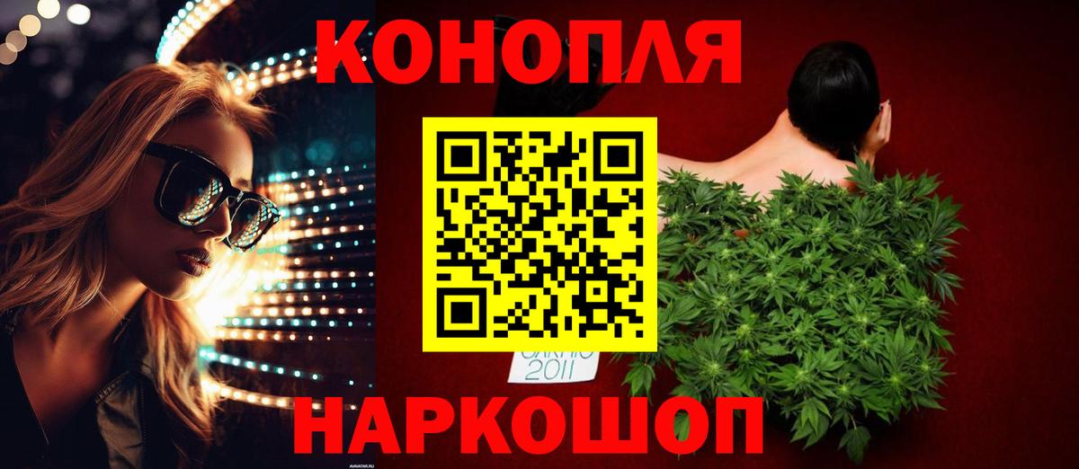 Елец  МАРИХУАНА сатива  Бошки Шишки ГИДРОПОН  Вход с VPN 